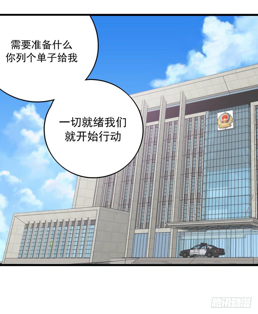 作战计划39