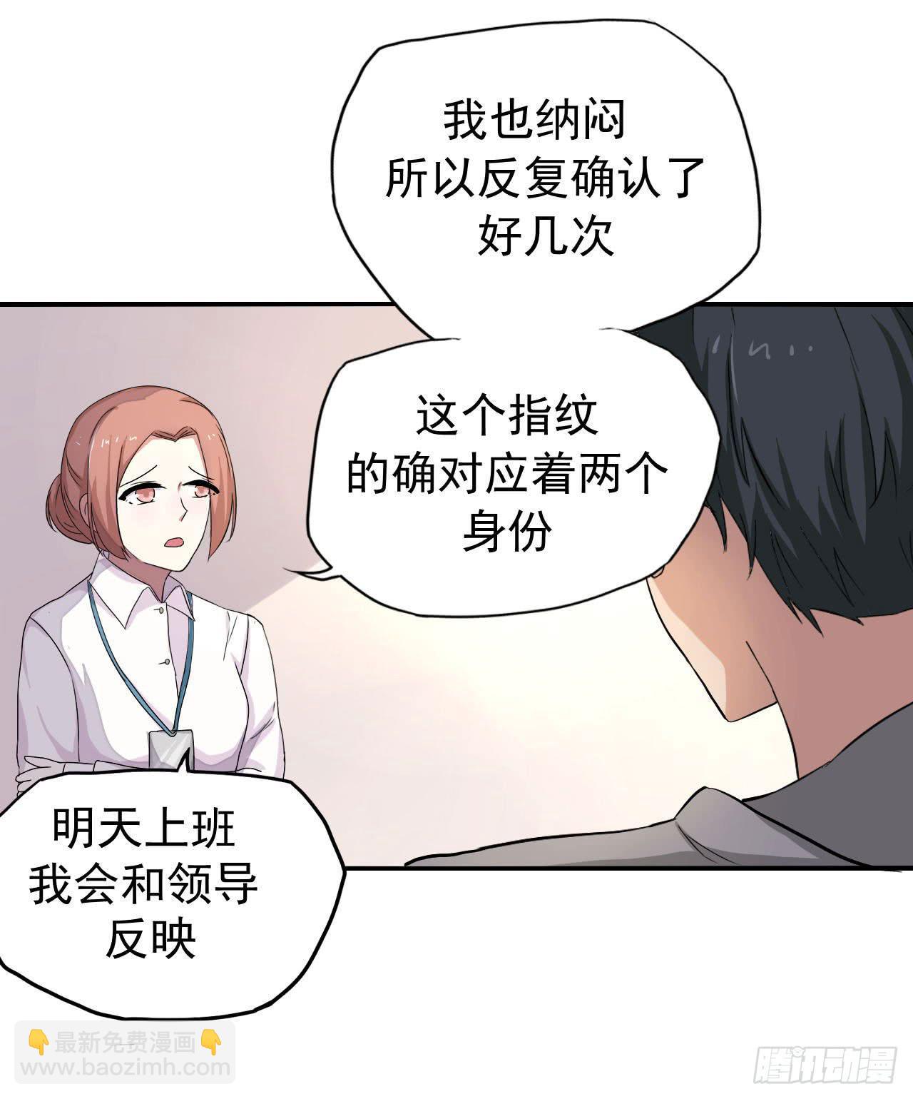 别怪我不客气54