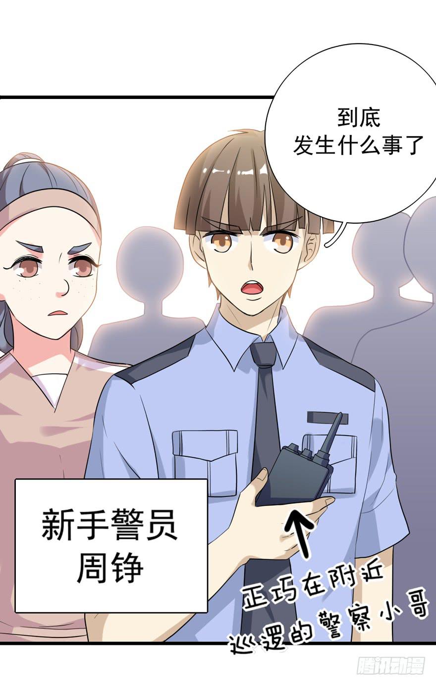 为人民服务13