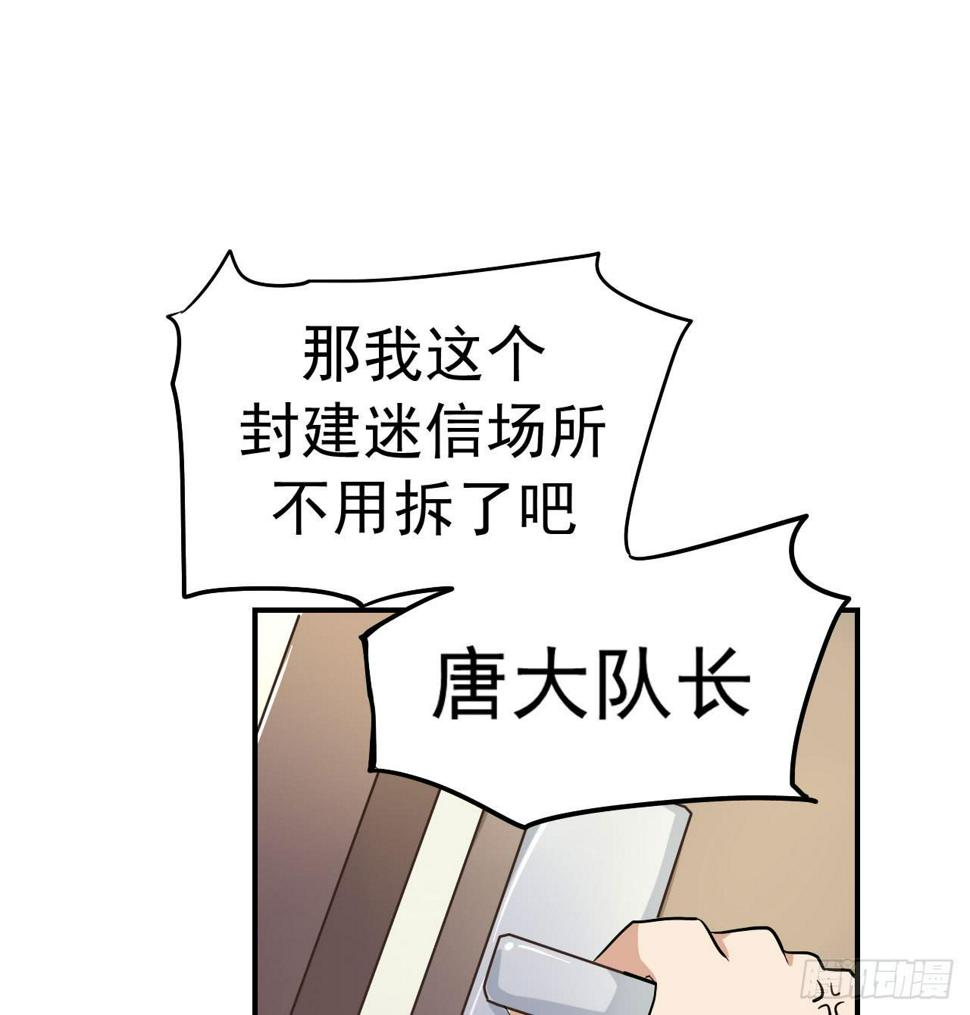 别怪我不客气29