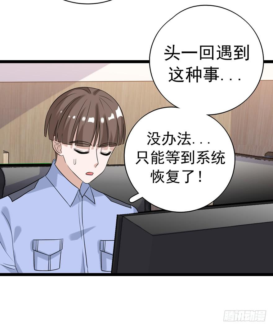严重的错误66