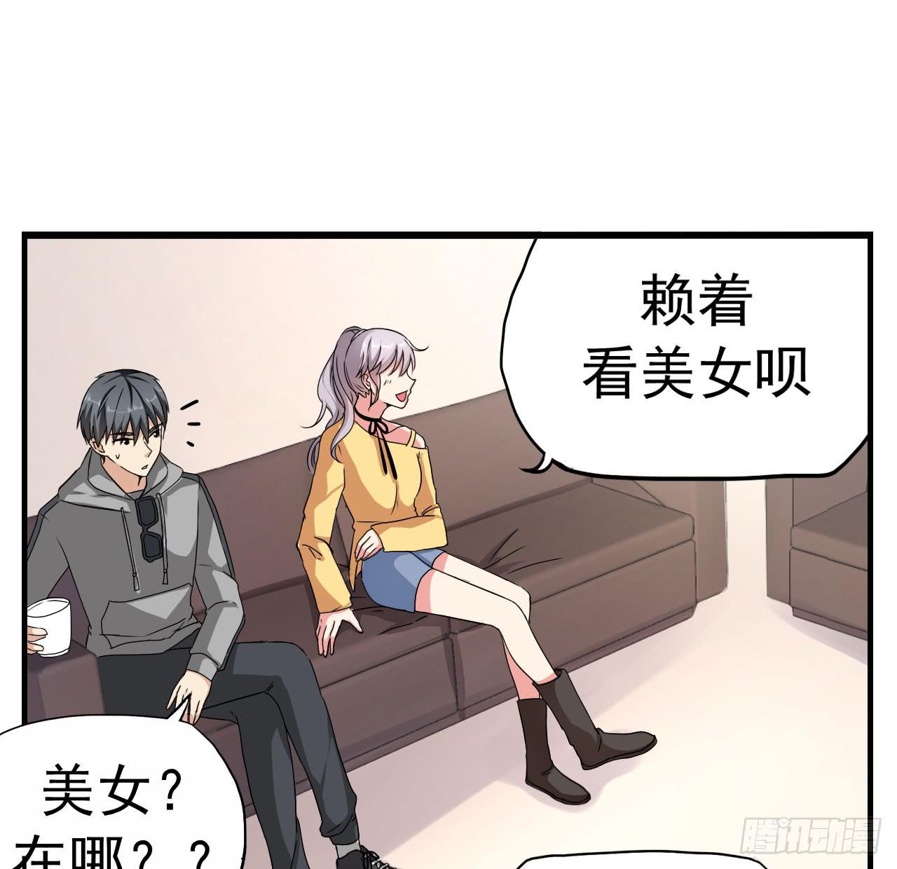 你心中的美女标准41