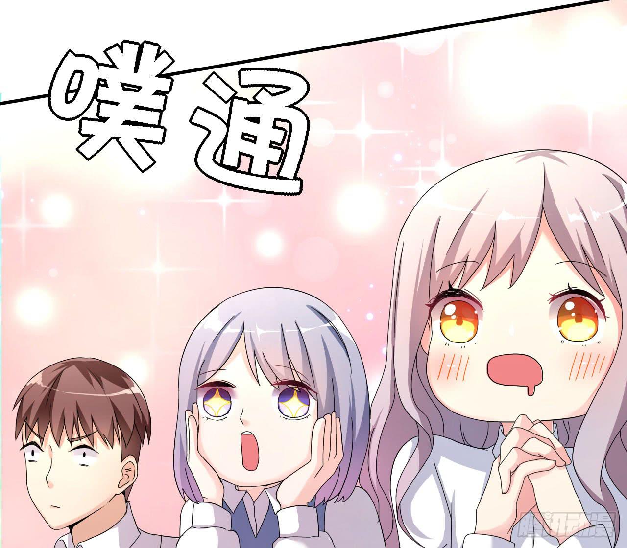 最萌的队长26
