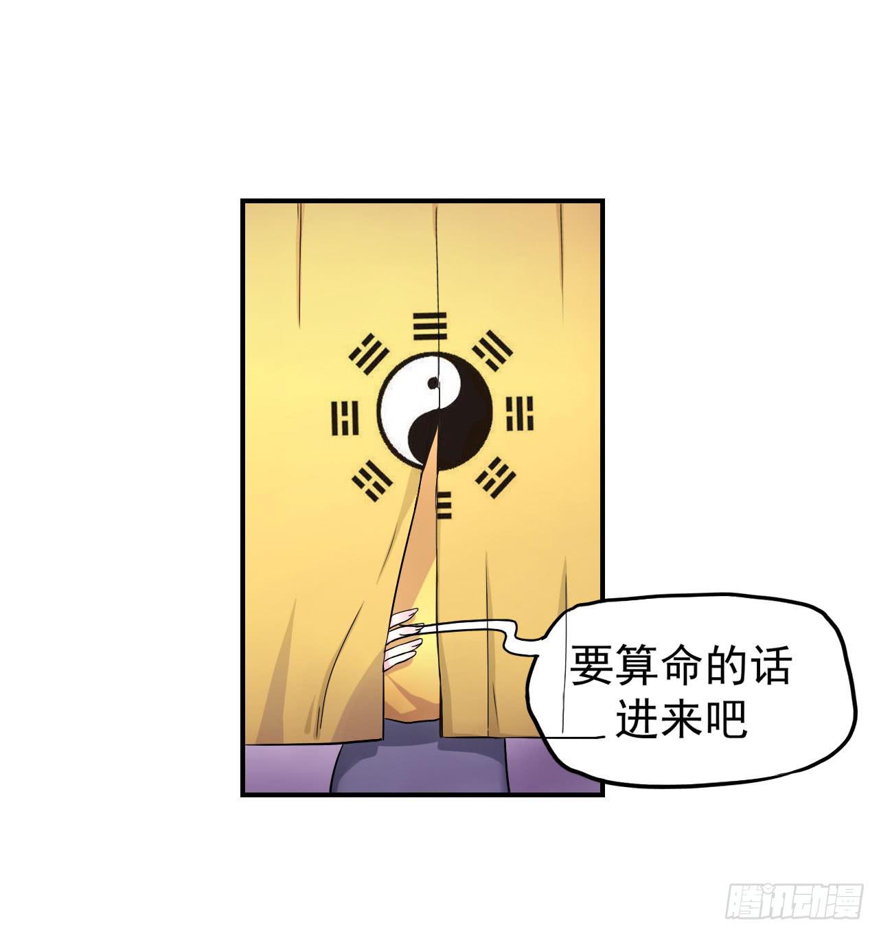 不过你得付钱30