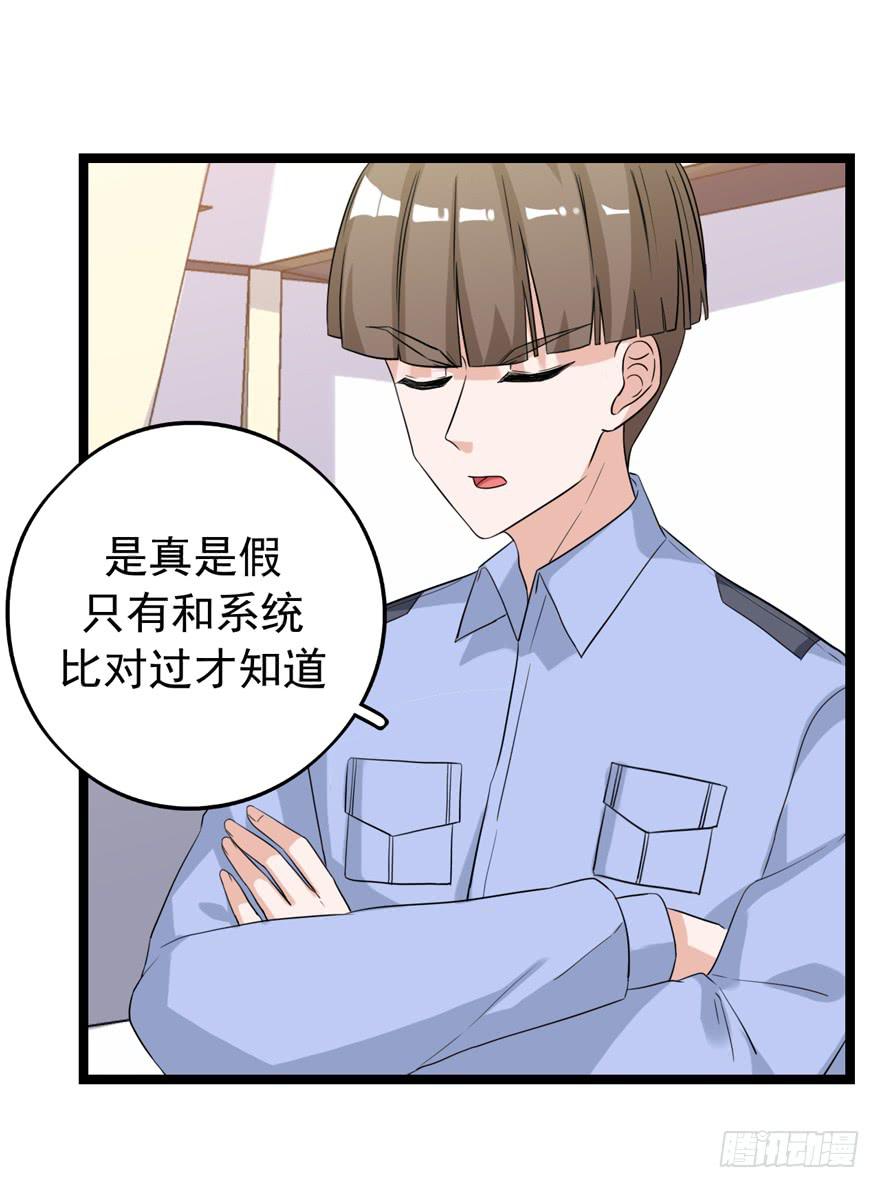 真的，假不了15