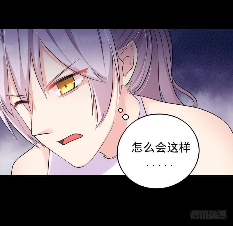 都是我的错吗？8