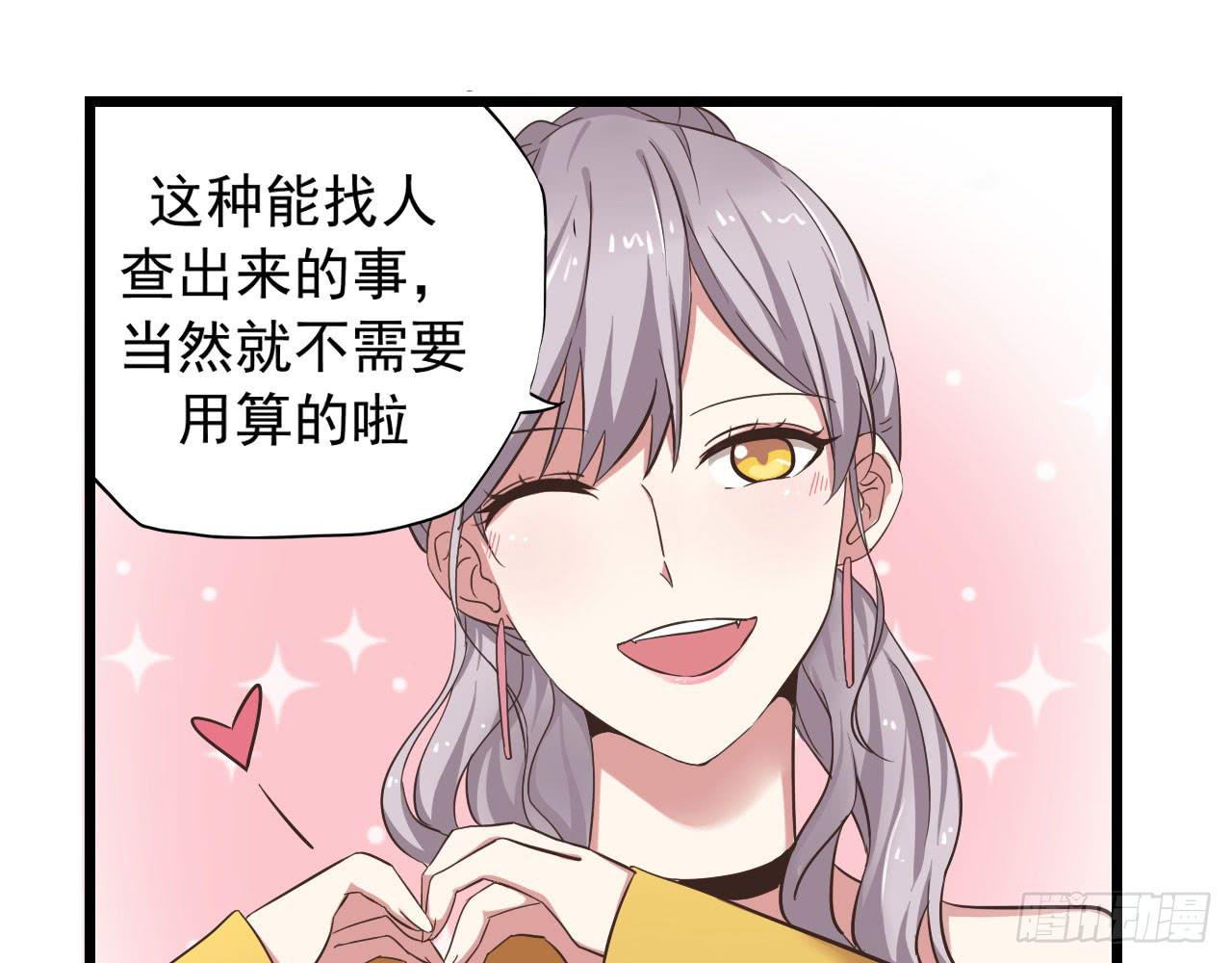 不过你得付钱49