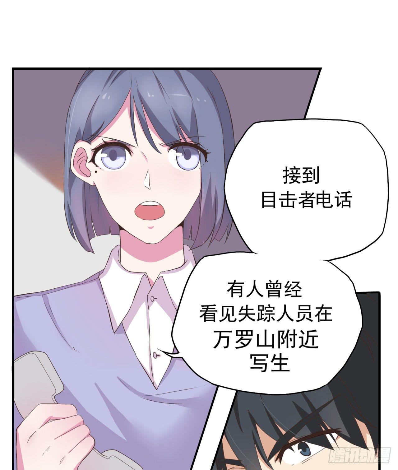 清河城北事件13