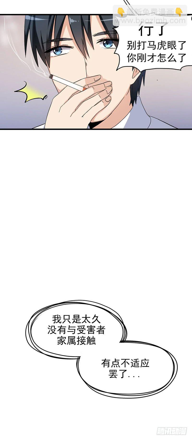 约定36