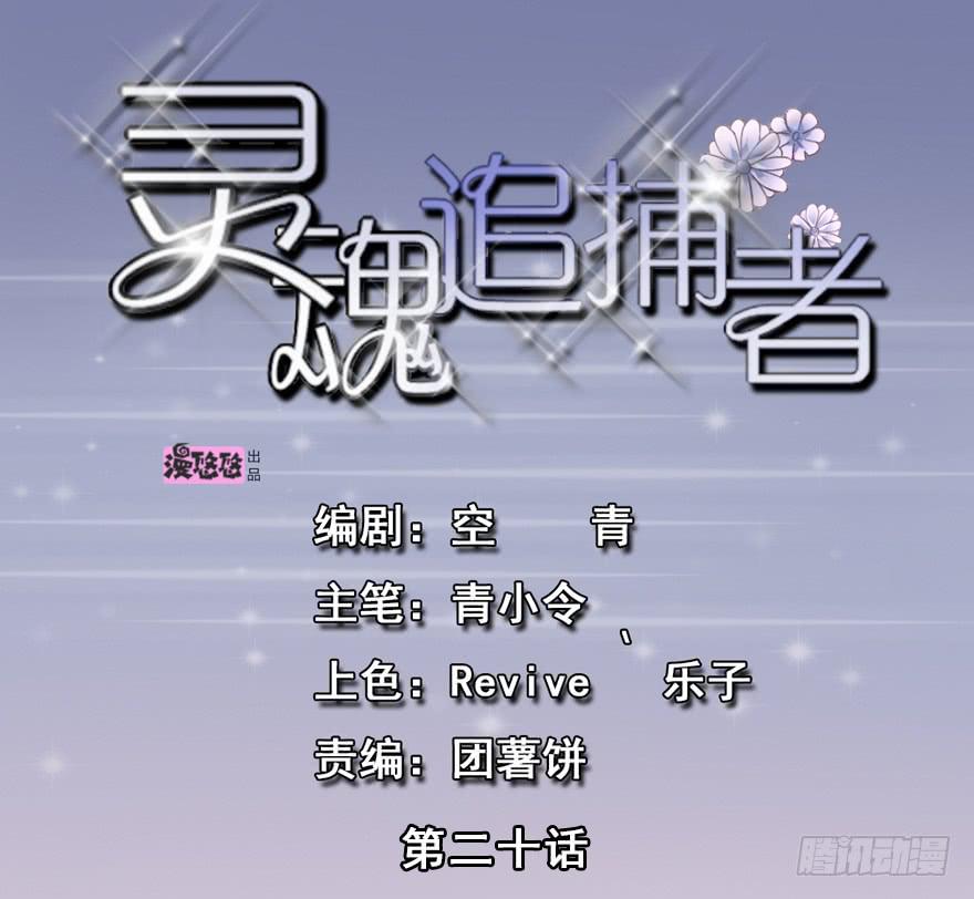 神算仙子重出江湖0