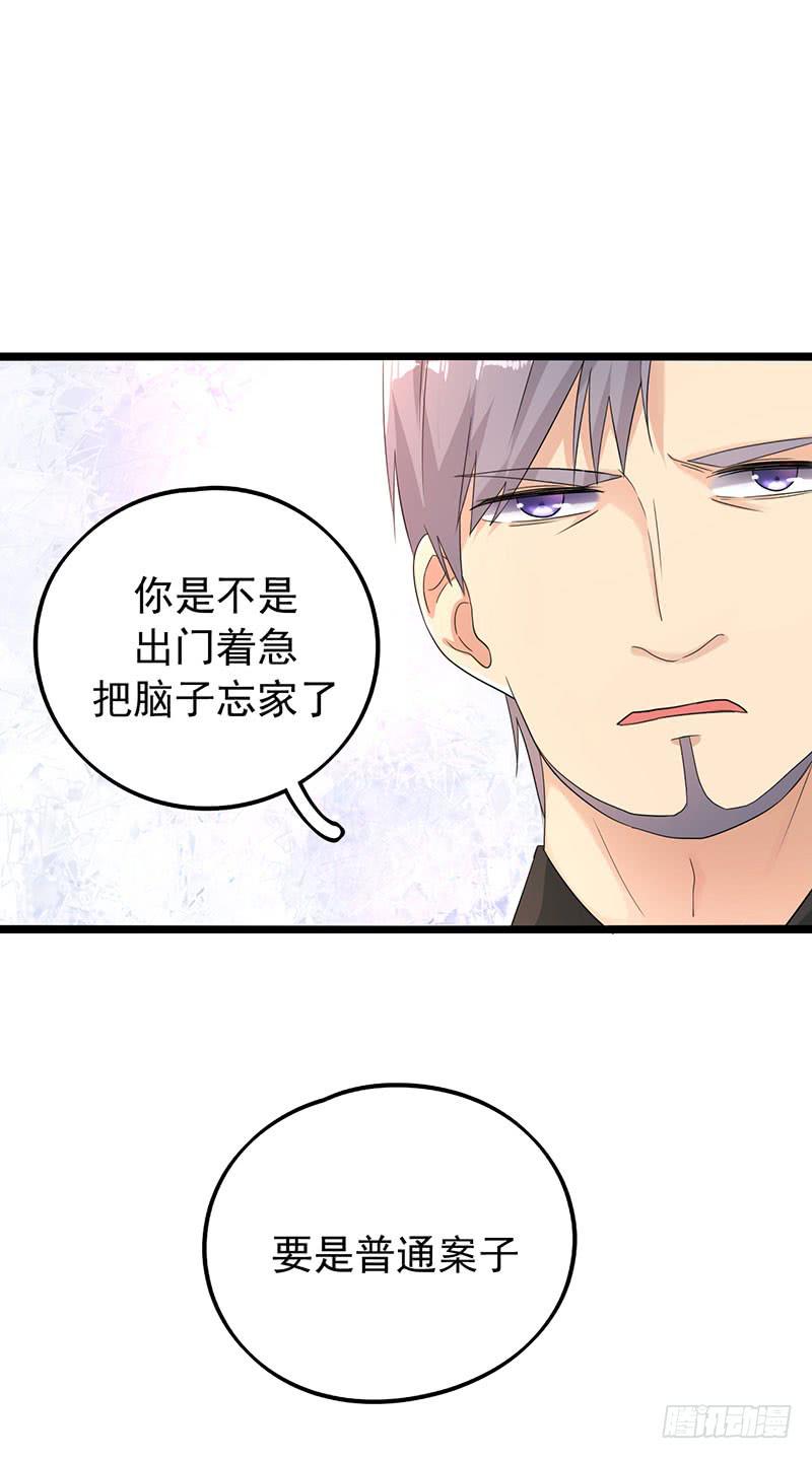新案件开启24