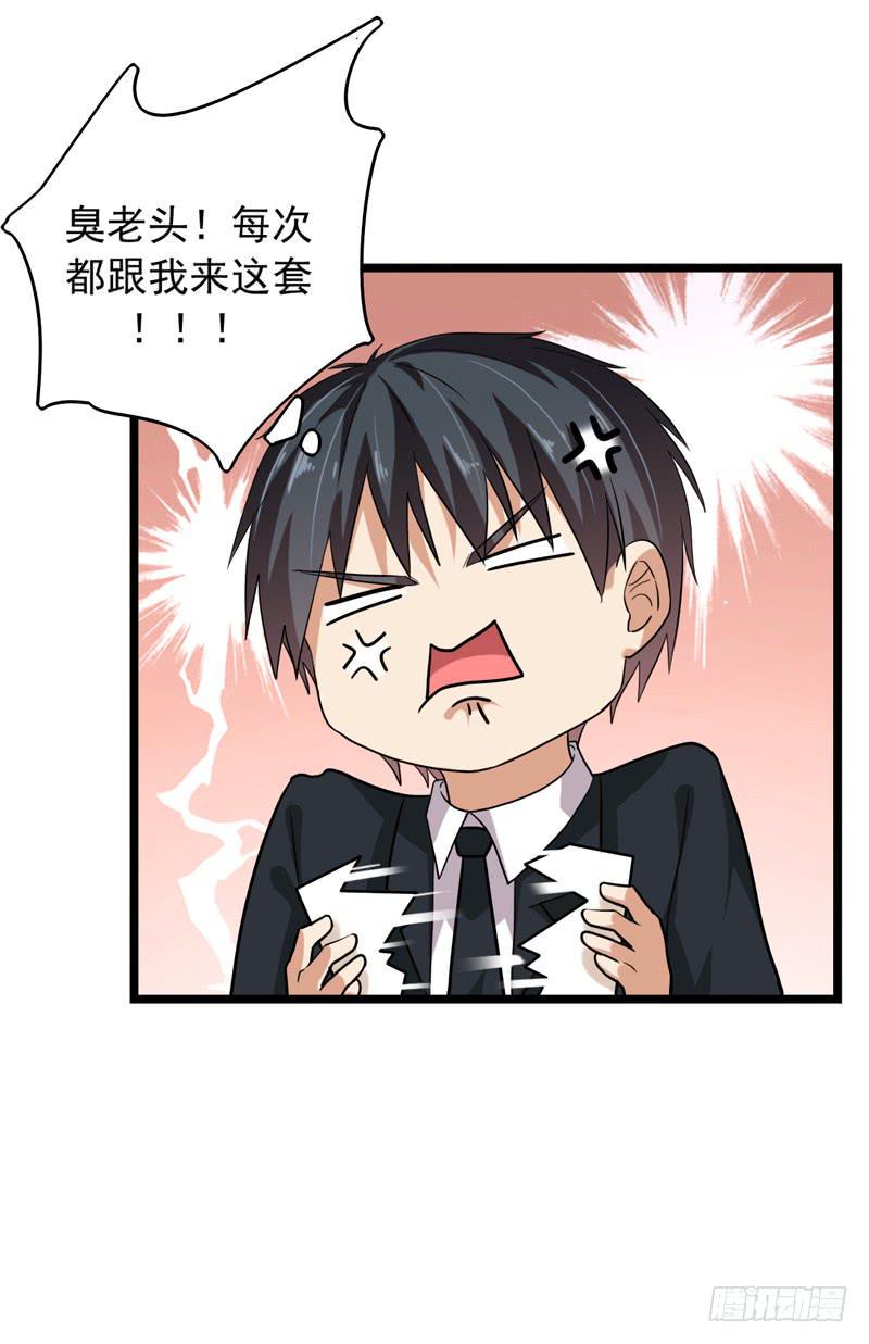 新的受害人19