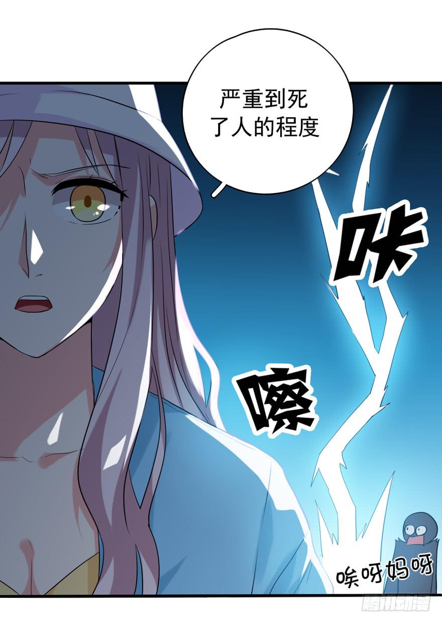 严重的错误50