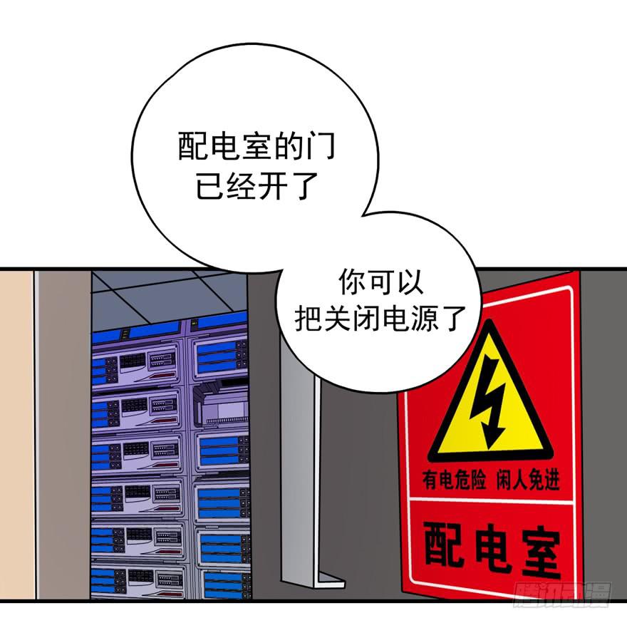 行动成功！7