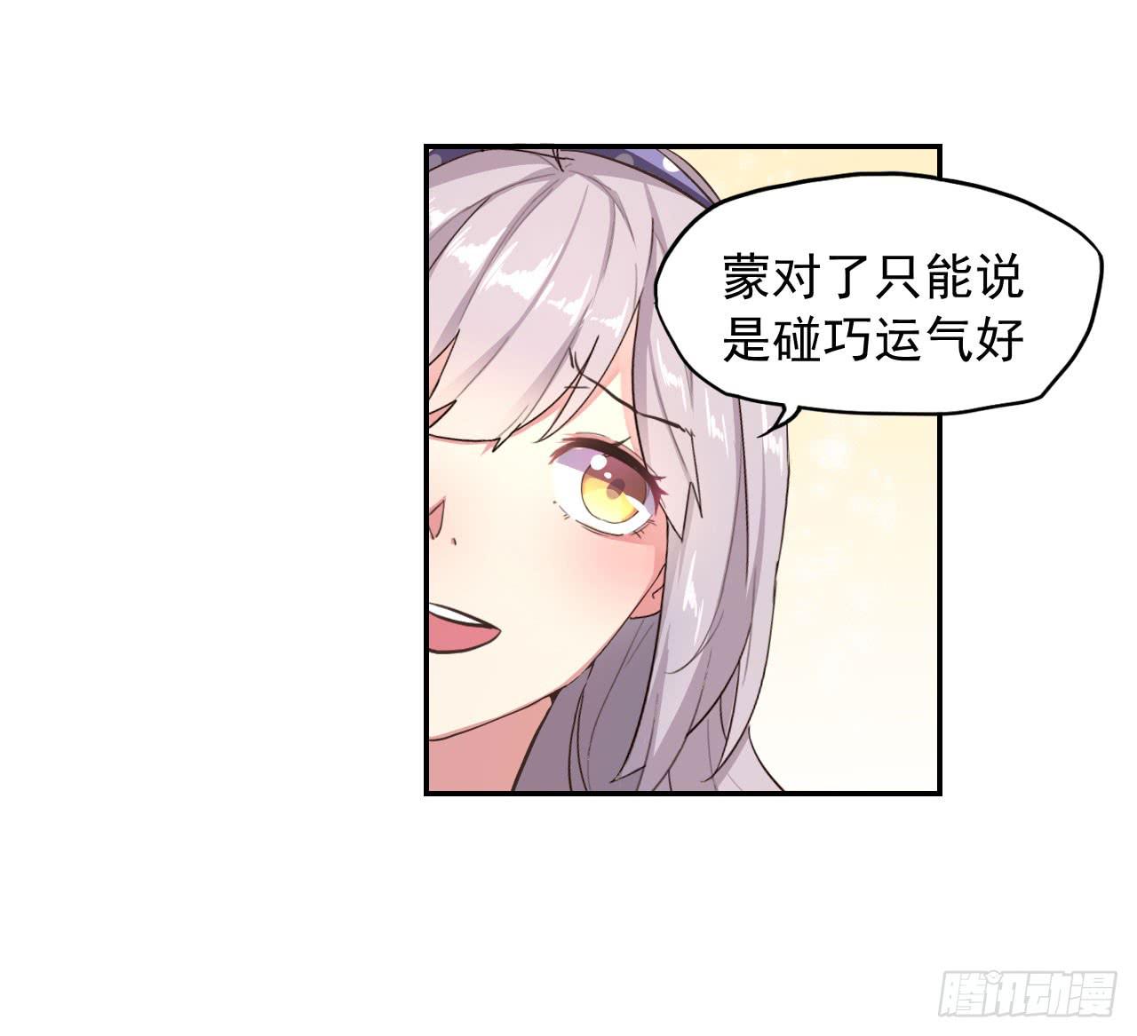 被俘虏的宋绾绾21