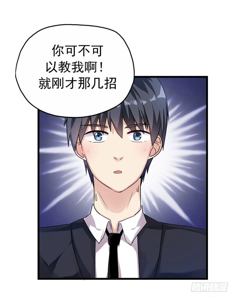 无所不能的队长61