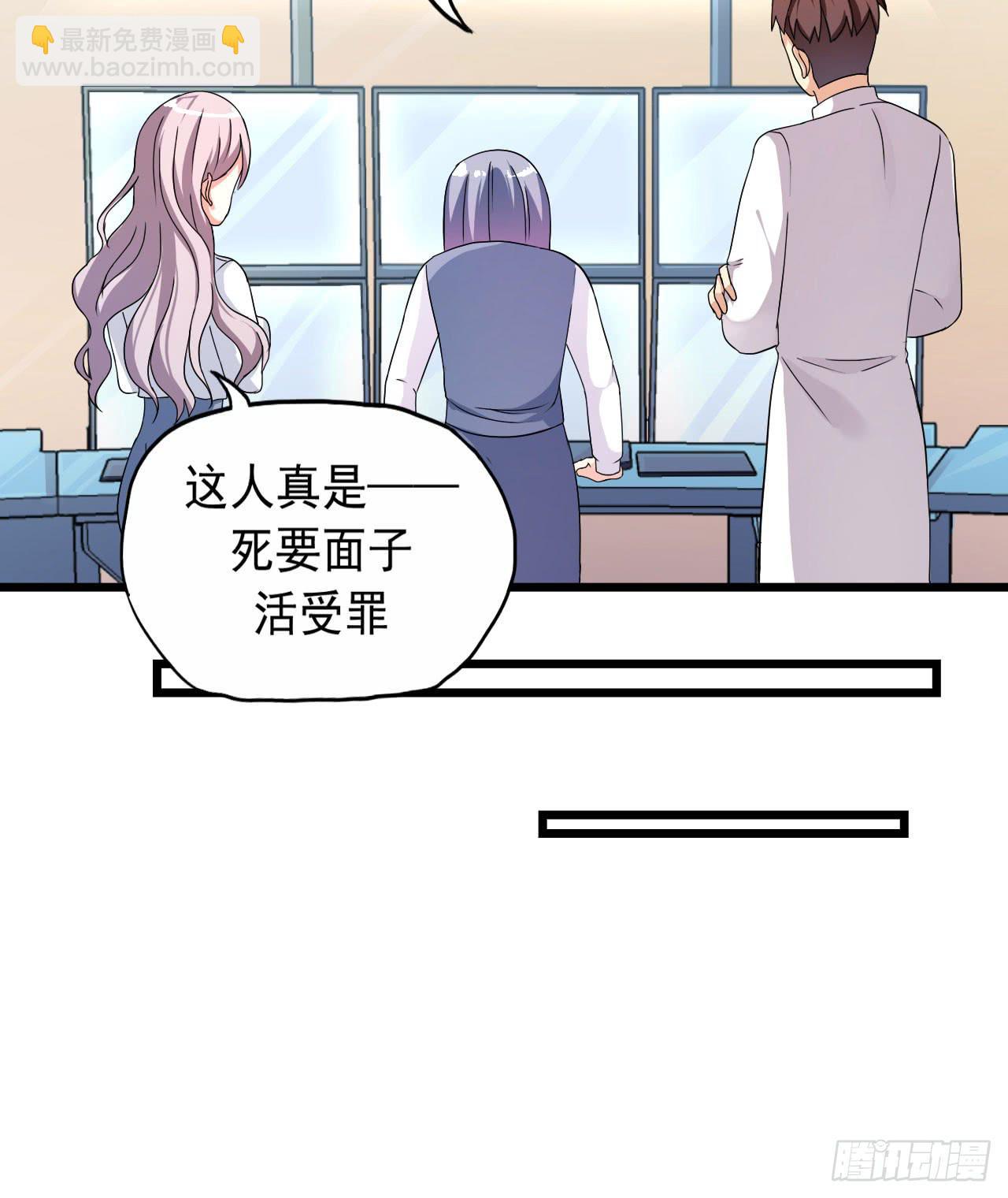 最萌的队长33