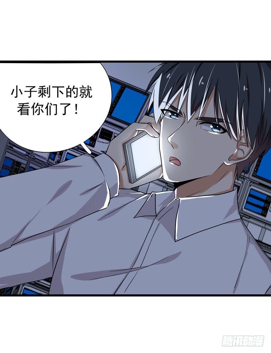 行动成功！12