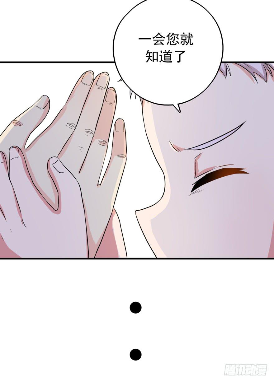 我真的看到了53