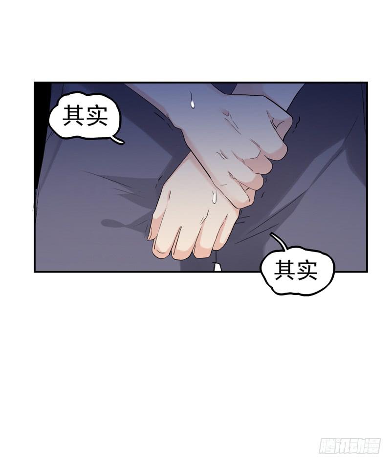 神算仙子重出江湖12