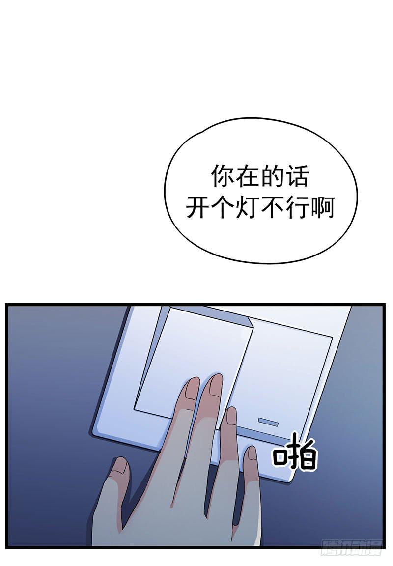 自以为是的混蛋！12