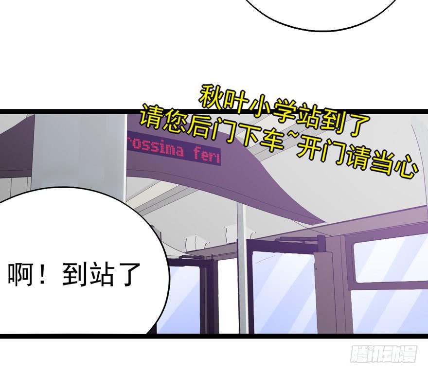 “特训”43