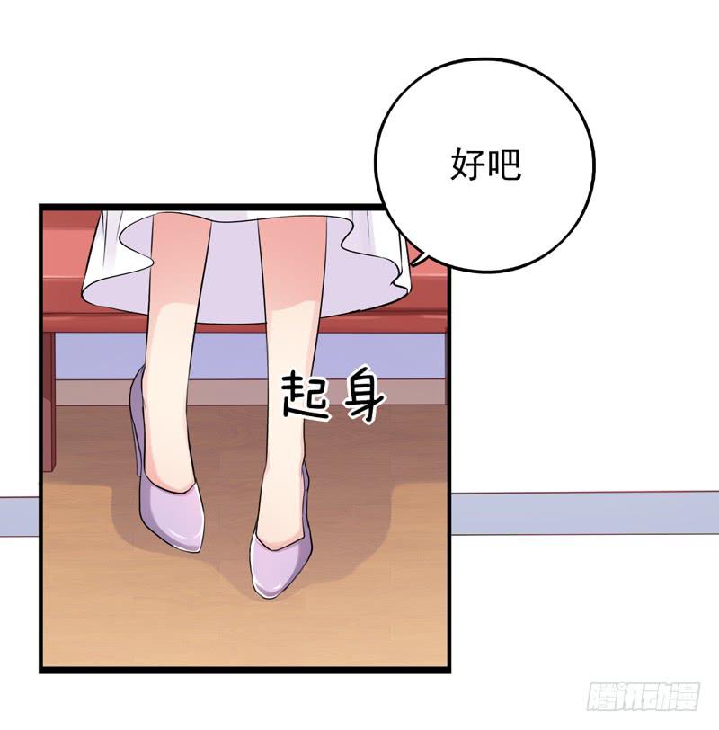 都是我的错吗？3