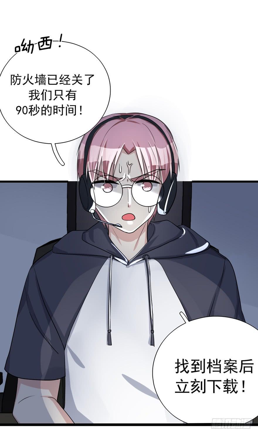 行动成功！13