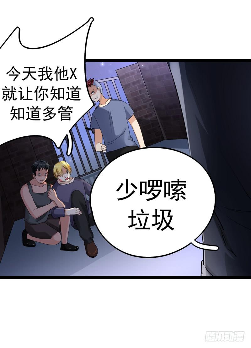 英雄救美21