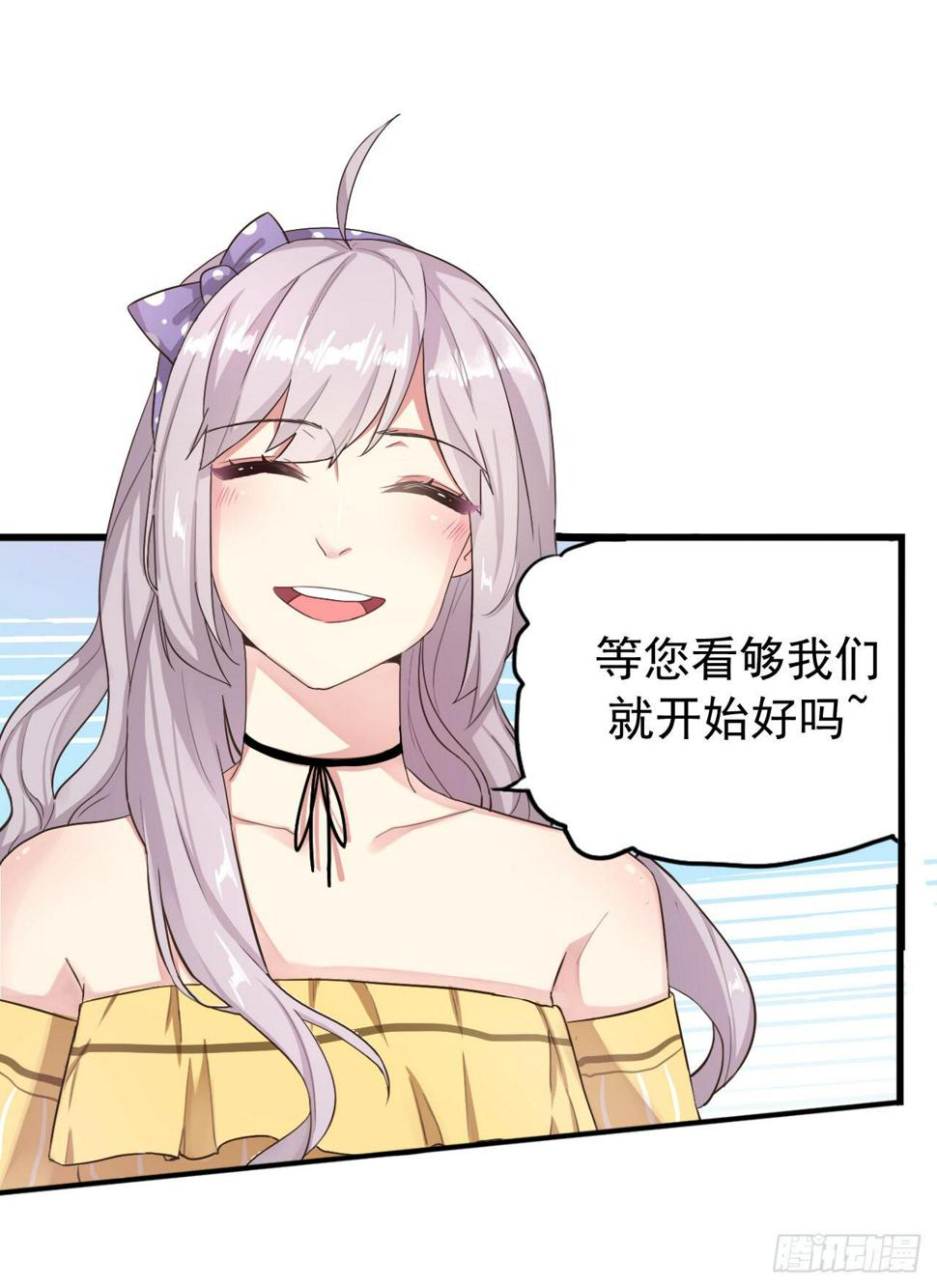 被俘虏的宋绾绾10