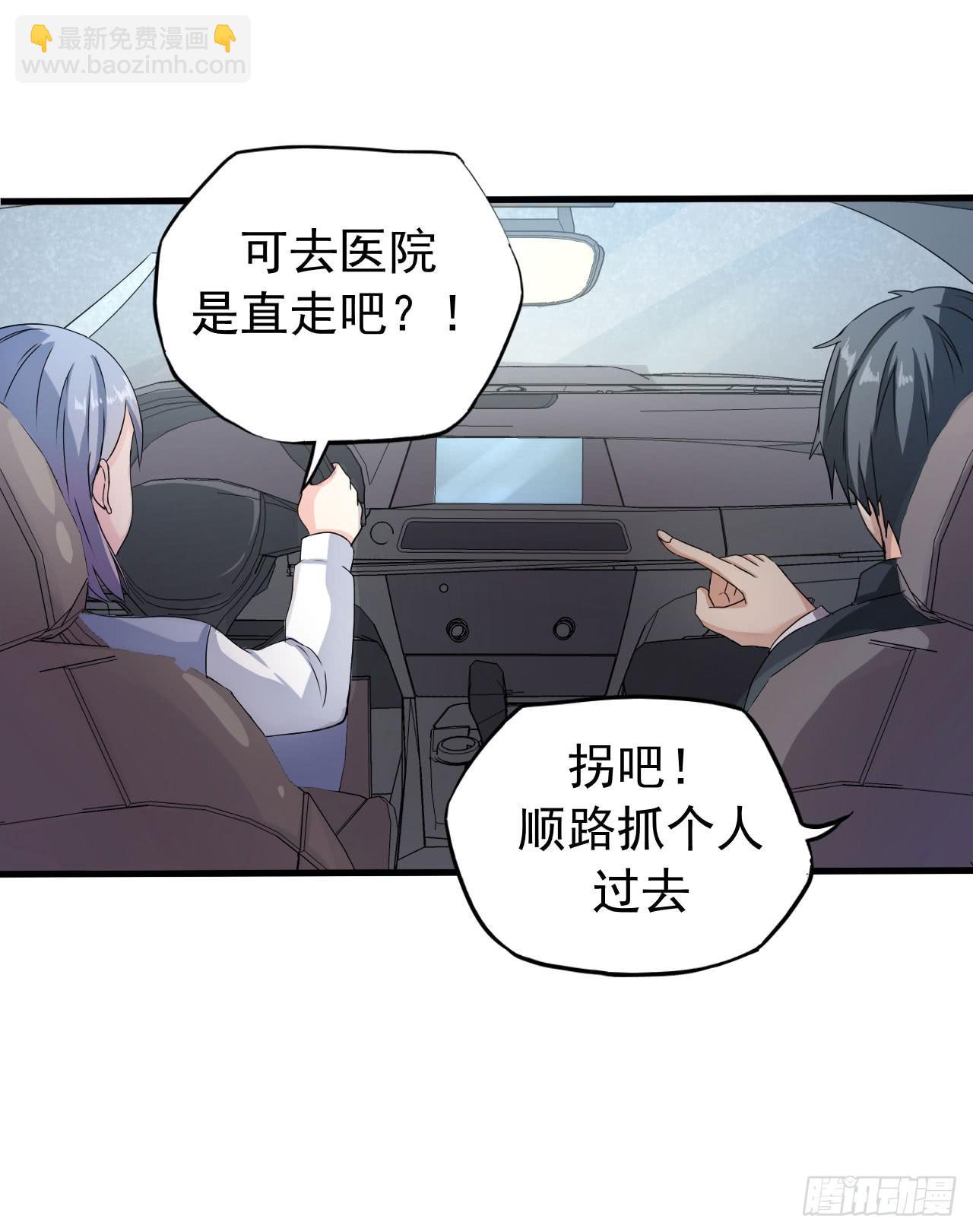 还往哪里跑29