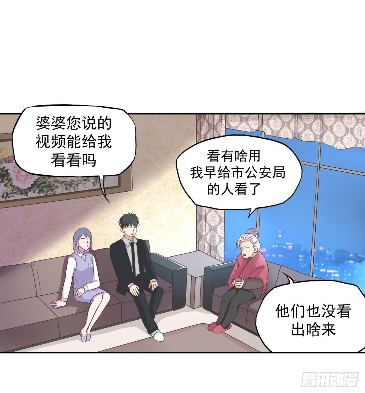 清河城北事件39