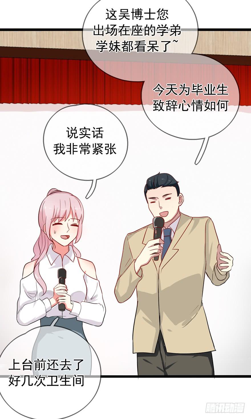 行动成功！57