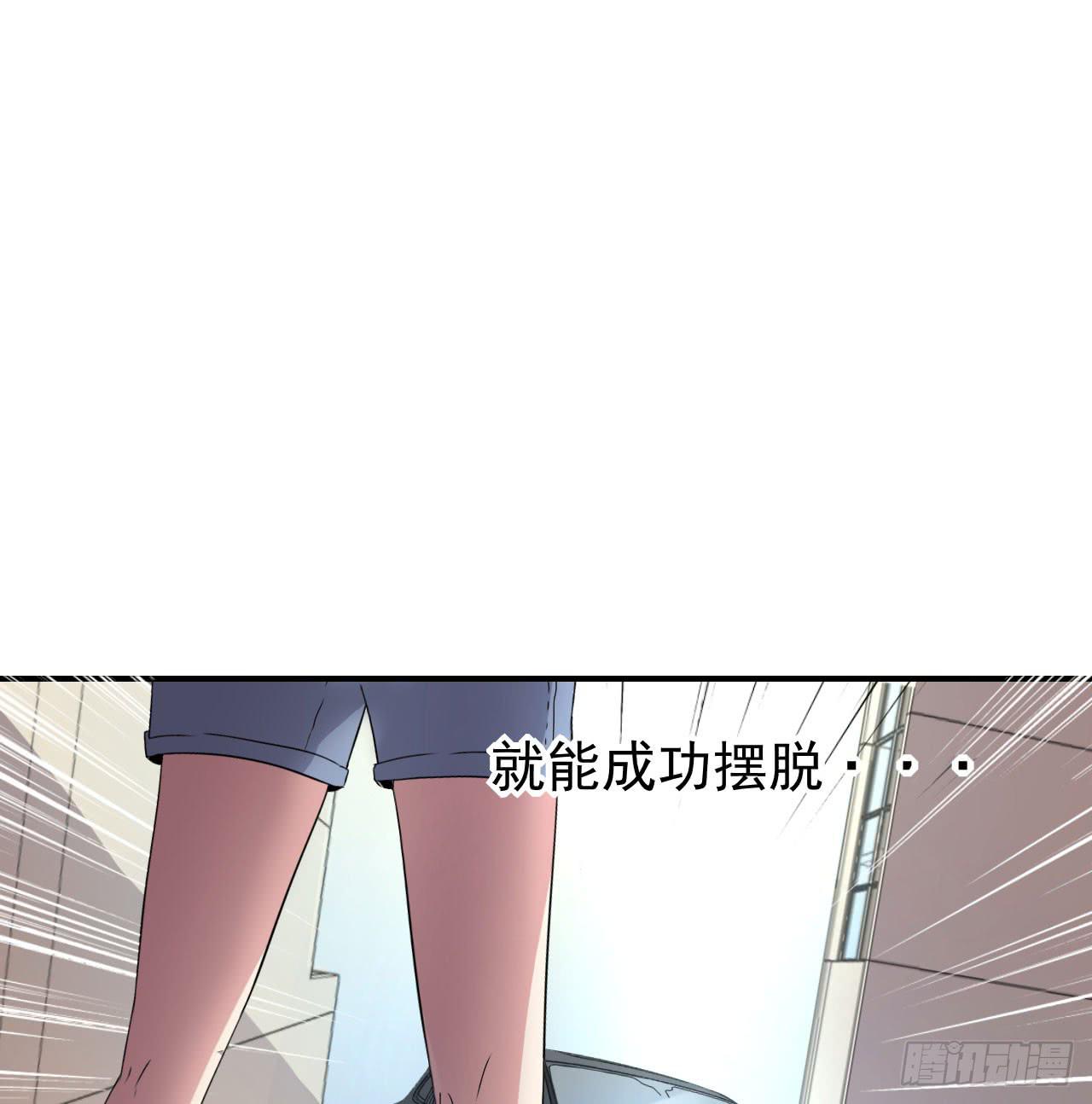 还往哪里跑38