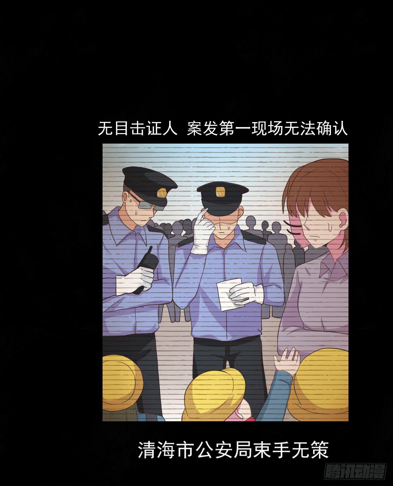 清河城北事件4
