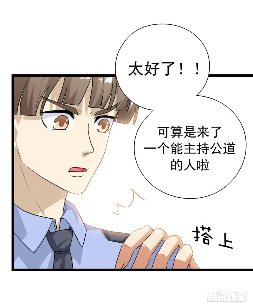 为人民服务17