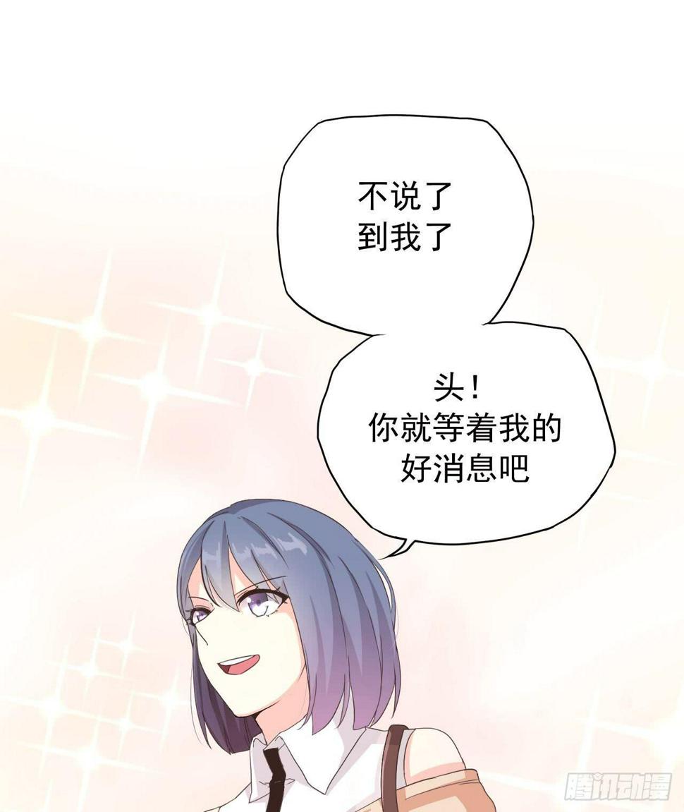 被俘虏的宋绾绾5