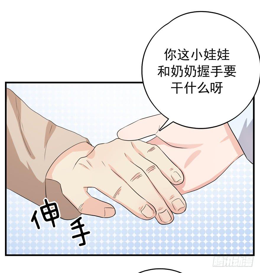 我真的看到了52