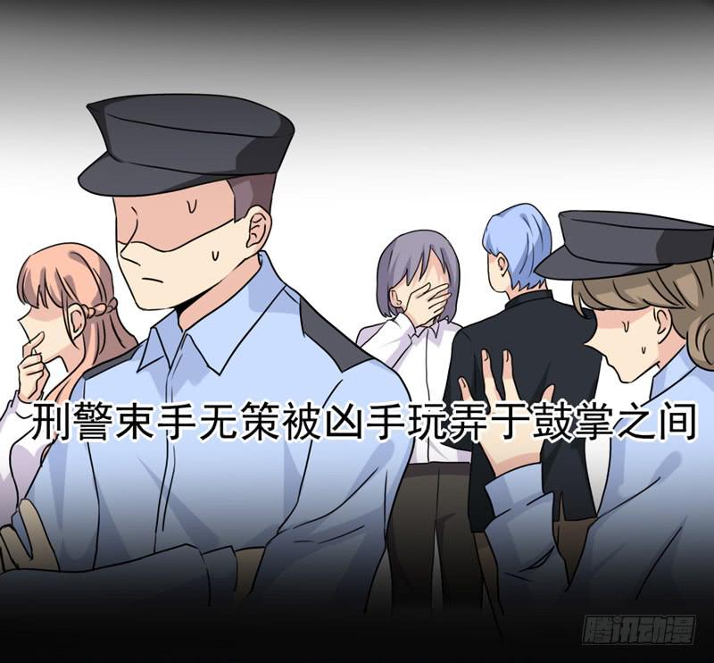 三年前的案件34