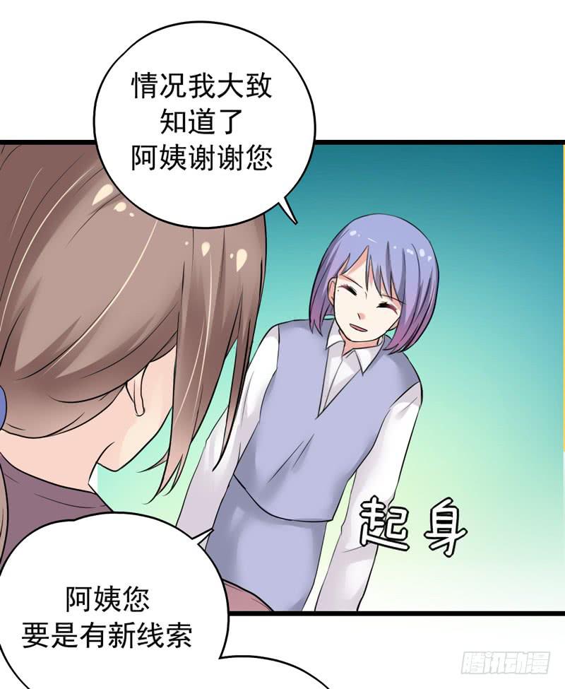 都是我的错吗？47