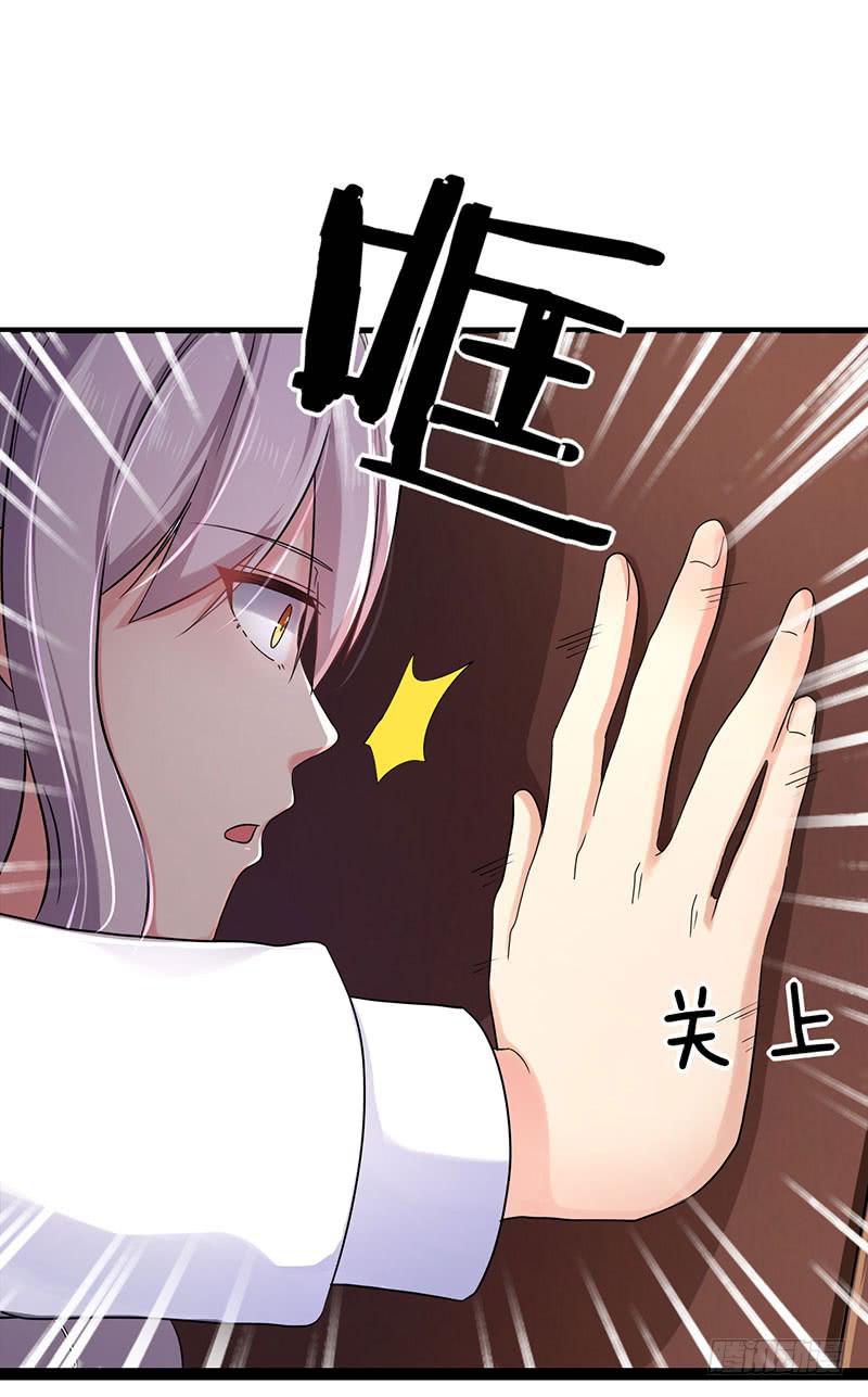 自以为是的混蛋！32