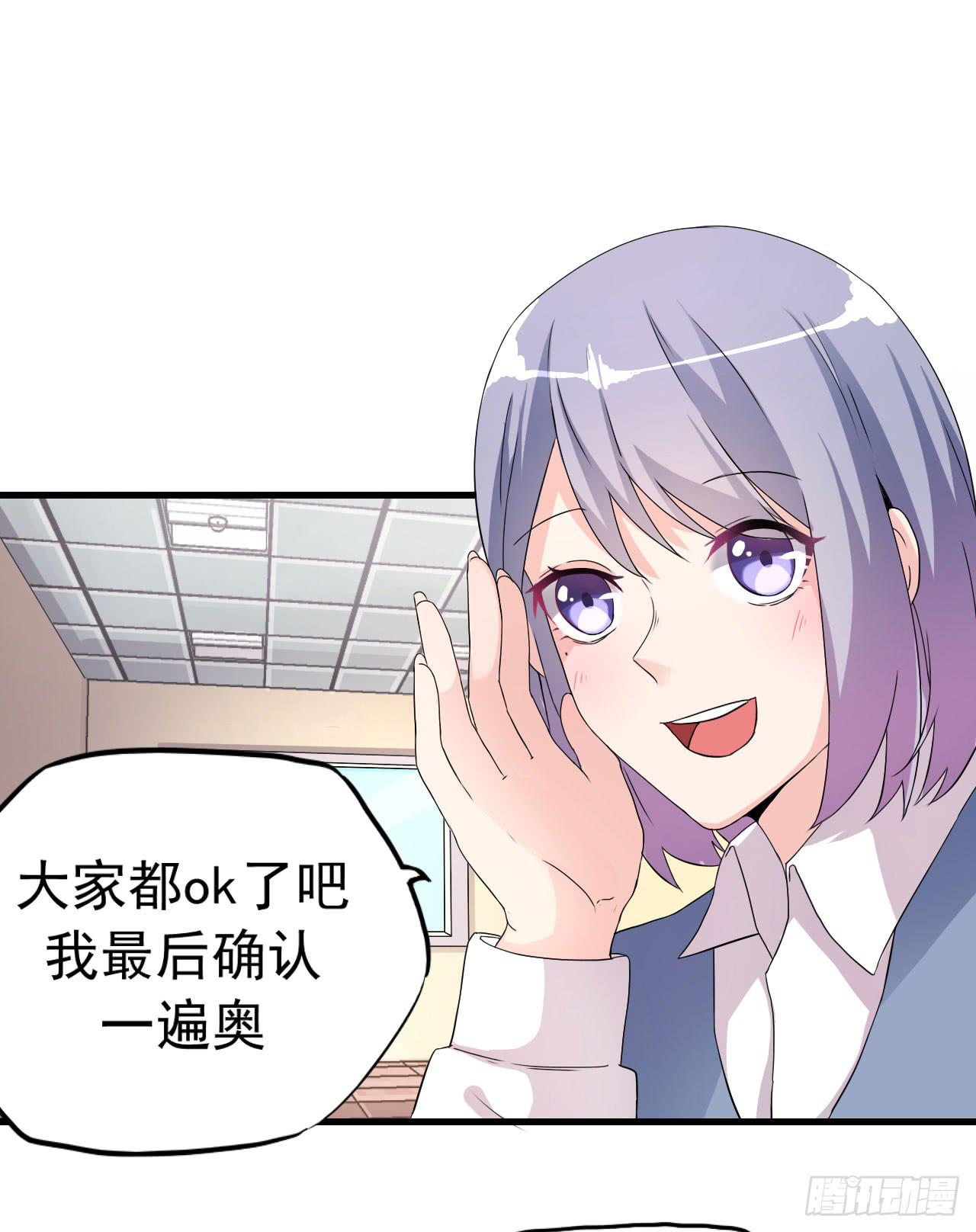 最萌的队长1