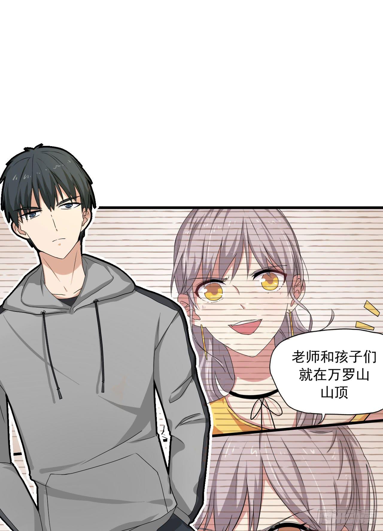 别怪我不客气39