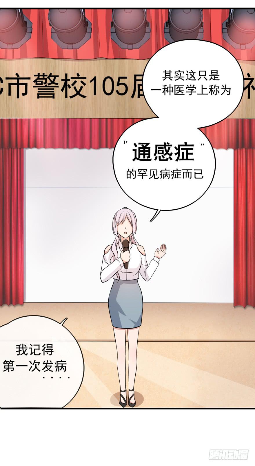 我真的看到了11