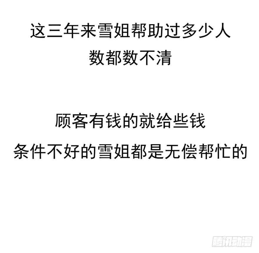 作战计划13