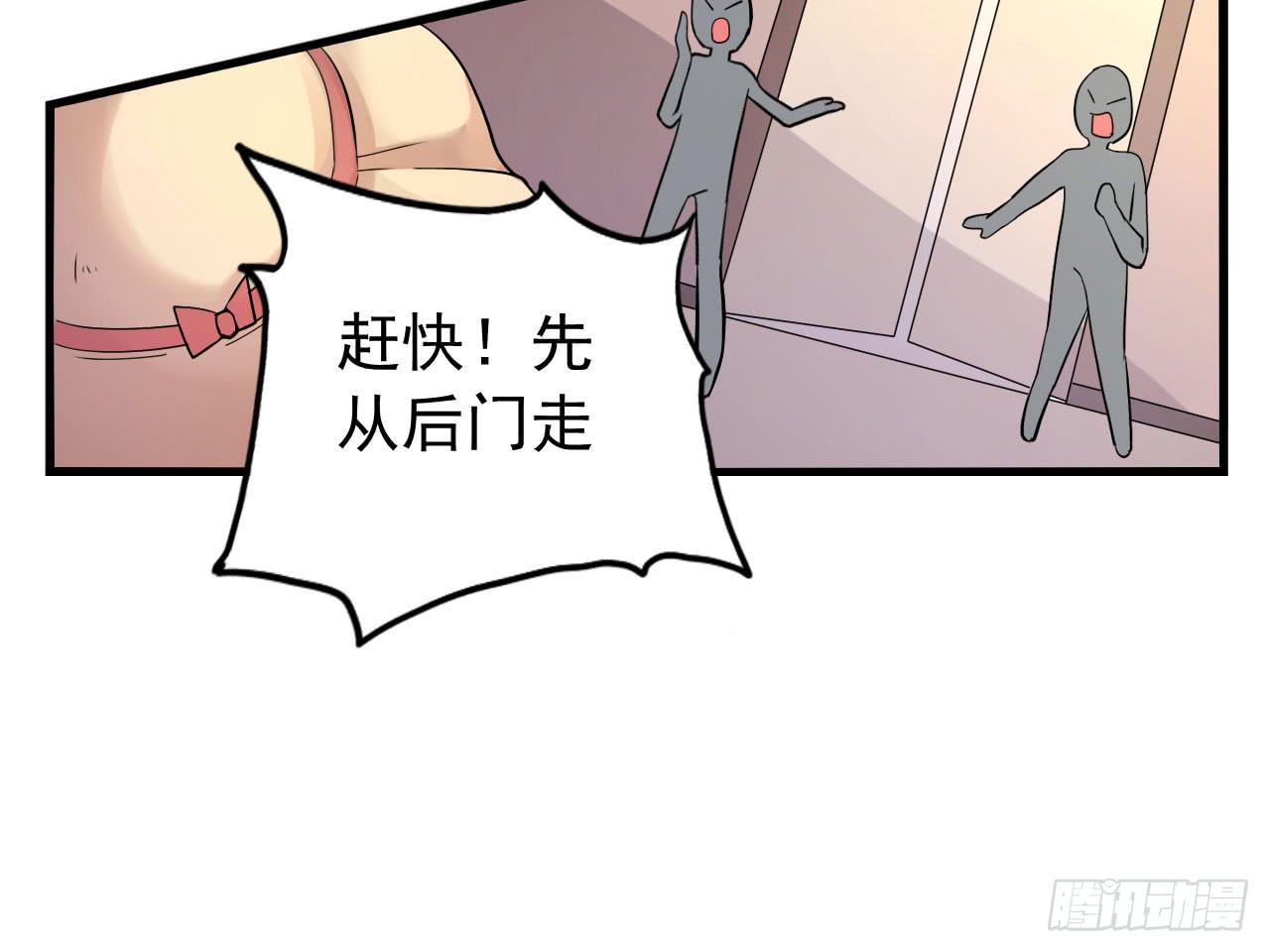 还往哪里跑33