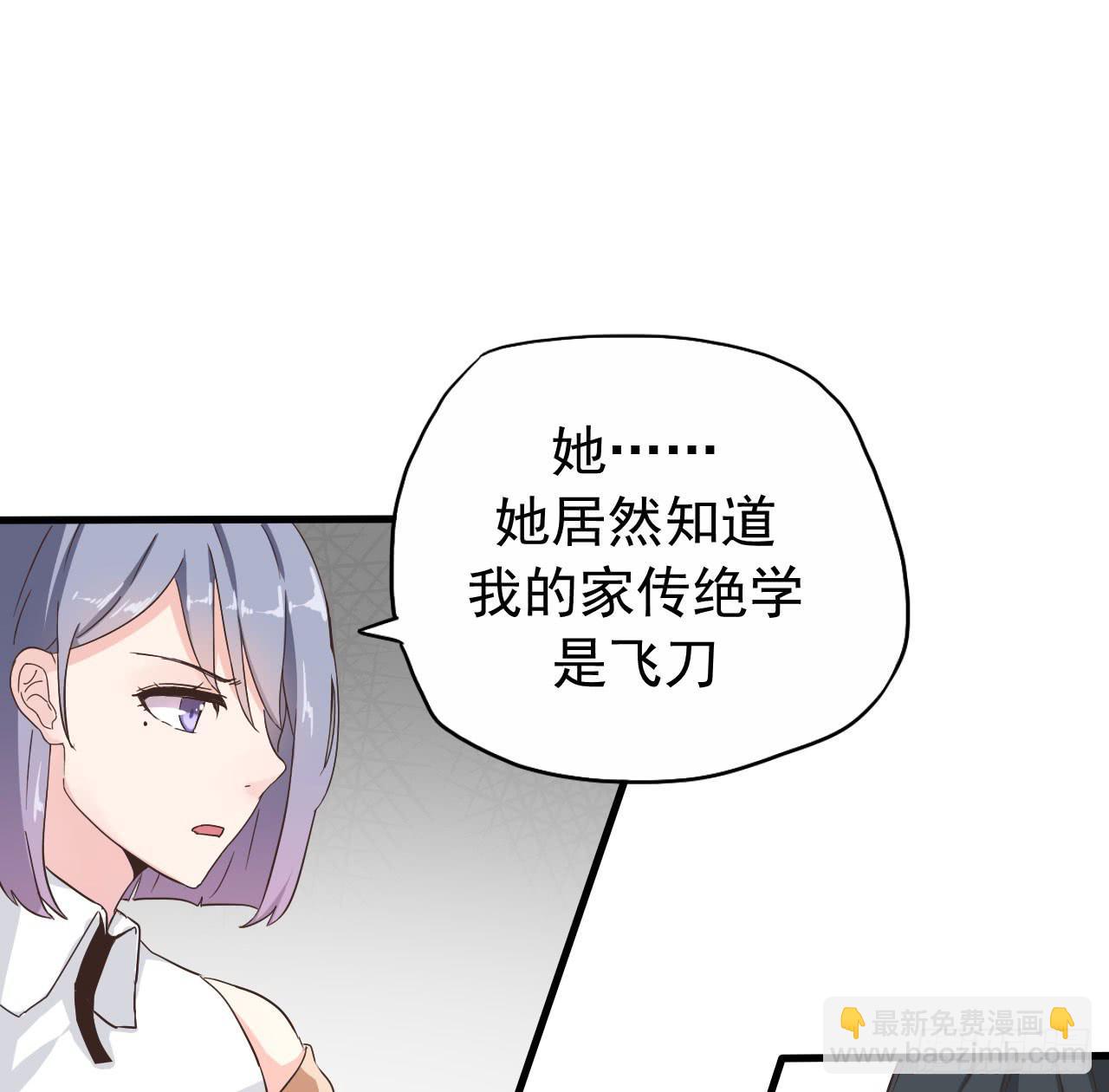 被俘虏的宋绾绾48