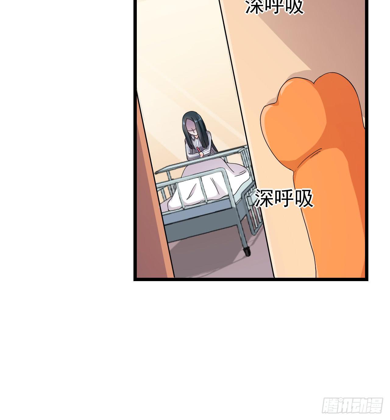 最萌的队长38