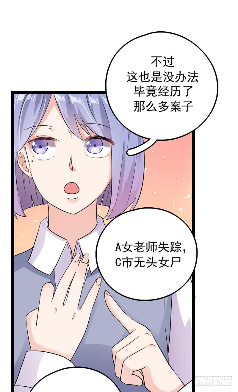新案件开启49