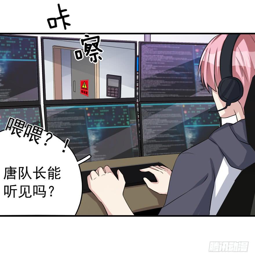 行动成功！6